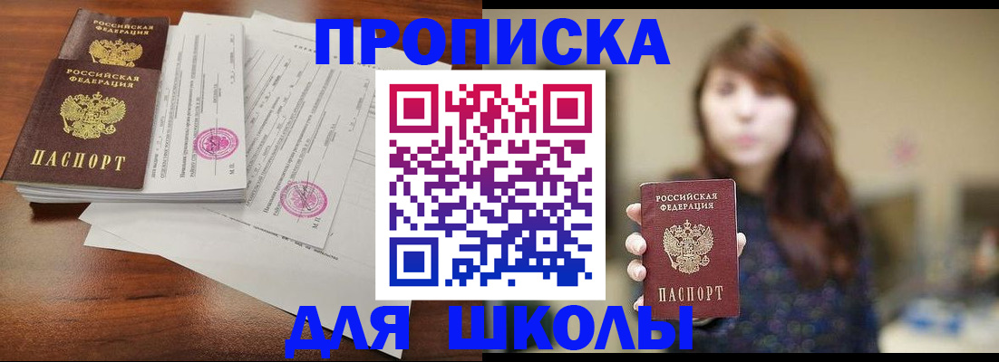 где прописаться в Дигоре