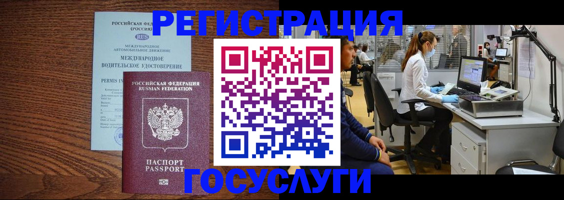 найти адрес прописки в Дигоре